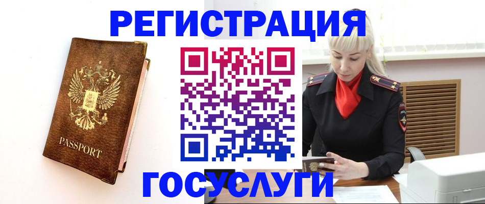 пропишу в квартире в Приозерске